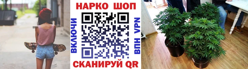Как найти закладки Дмитровск Кокаин АМФ Конопля Меф мяу мяу