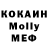 КОКАИН Колумбийский Jeremy McNaugton
