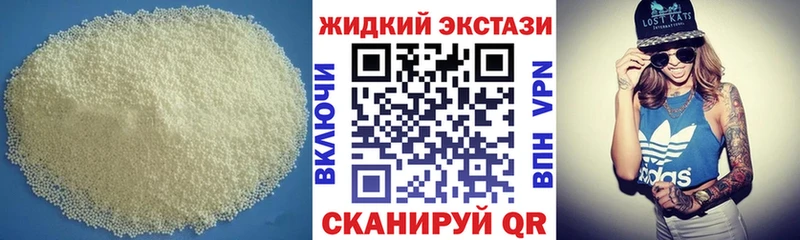 Бутират бутик  Дмитровск 