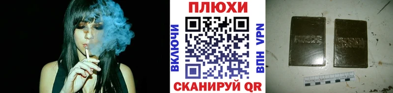 Гашиш гашик  даркнет сайт  Дмитровск 