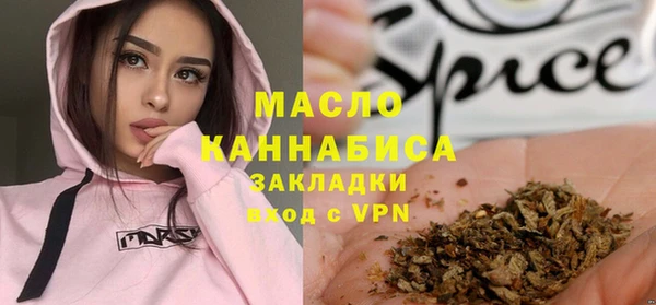 мефедрон Вязьма