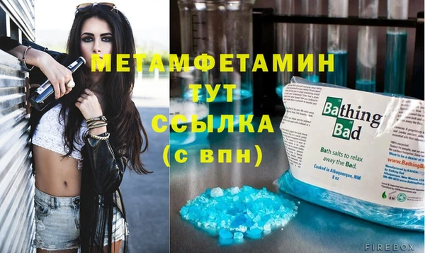 ECSTASY Волоколамск