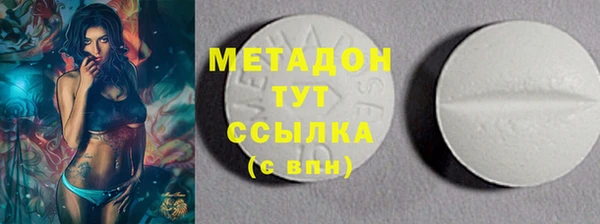 ECSTASY Волоколамск