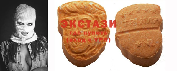 мефедрон Вязьма