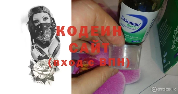 кокаин VHQ Вязники