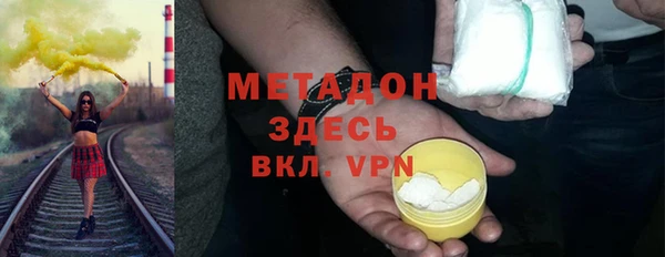 мефедрон Вязьма