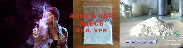 кокаин VHQ Вязники