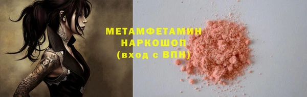 мефедрон Вязьма