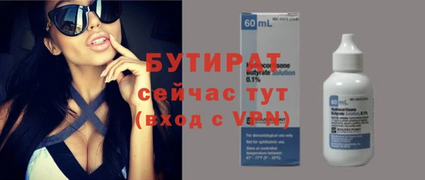 ECSTASY Волоколамск