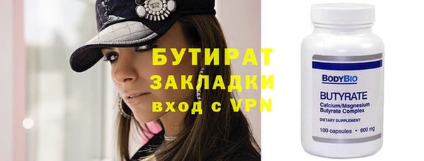 ECSTASY Волоколамск