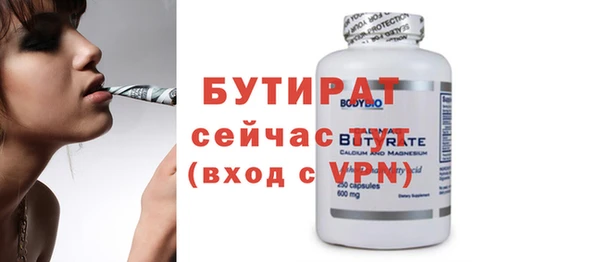 ECSTASY Волоколамск