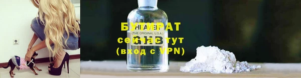 ECSTASY Россошь