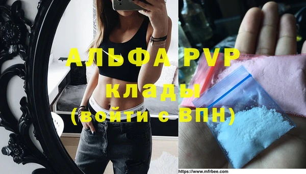 мефедрон Вязьма