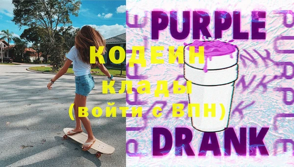 мефедрон Вязьма