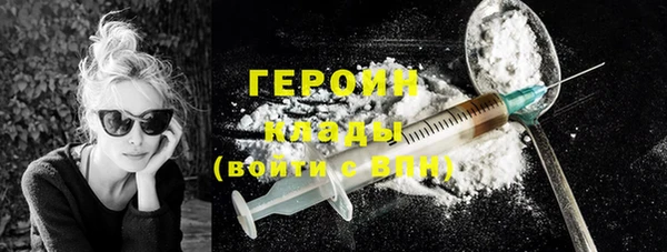кокаин VHQ Вязники