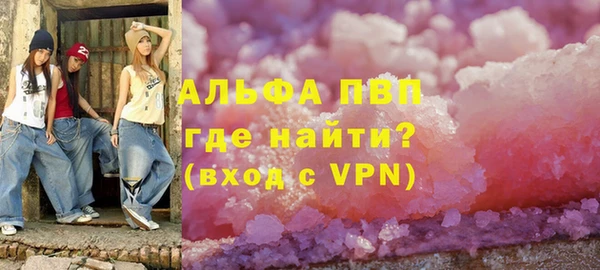 кокаин VHQ Вязники