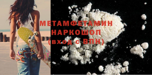 дмт Верхний Тагил