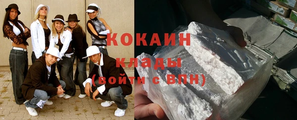 кокаин VHQ Вязники