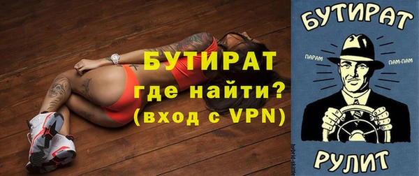 кокаин VHQ Вязники
