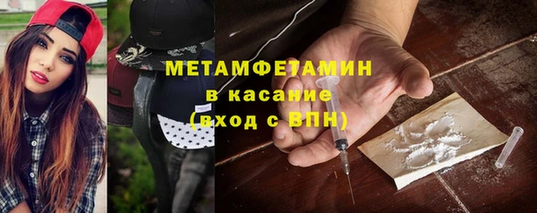 ECSTASY Волоколамск