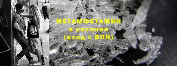прущая мука Володарск