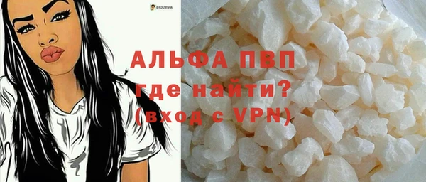 мефедрон Вязьма