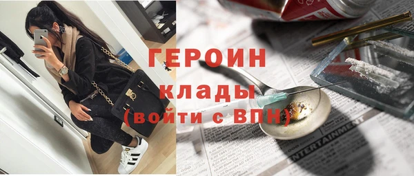 мефедрон Вязьма