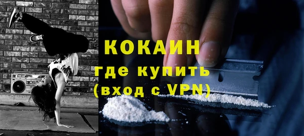 кокс Волосово