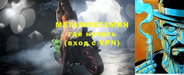 прущая мука Володарск