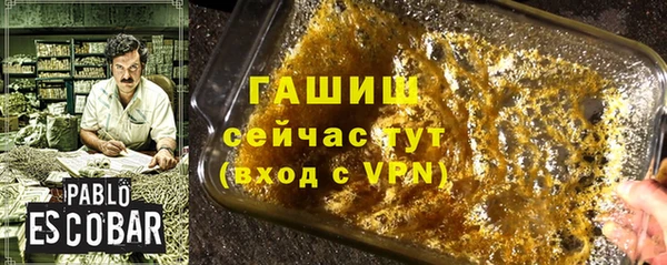 стаф Рославль
