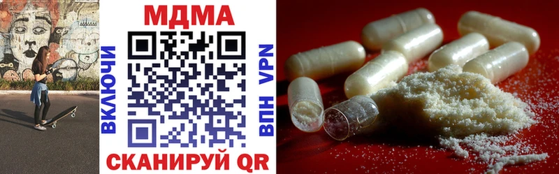 MDMA кристаллы  Дмитровск 