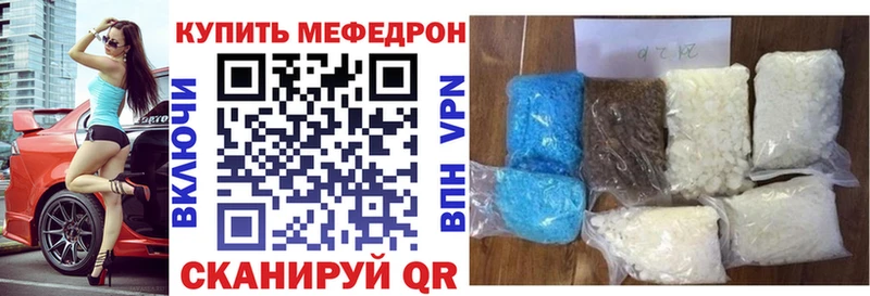 МЯУ-МЯУ VHQ Дмитровск