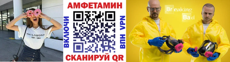 блэк спрут ССЫЛКА  Дмитровск  Метамфетамин витя 