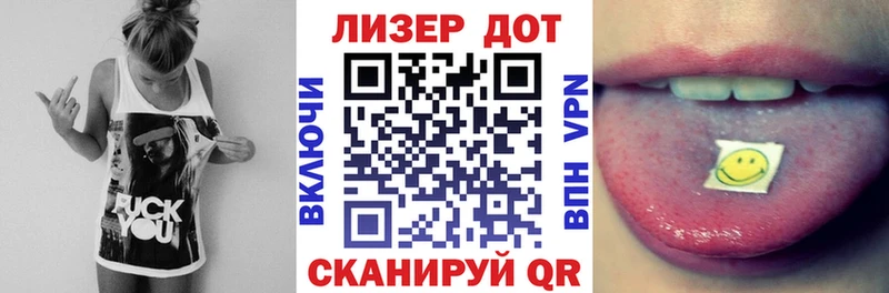 Марки 25I-NBOMe 1500мкг  гидра как войти  Дмитровск 
