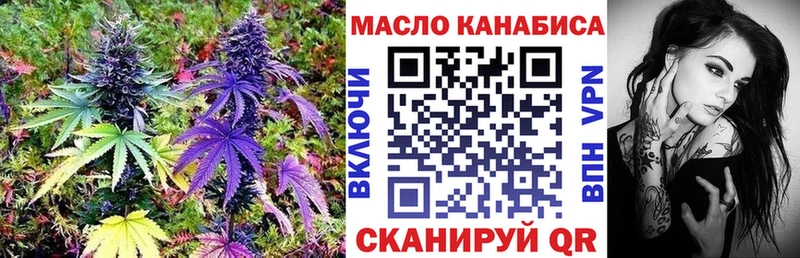 Дистиллят ТГК Wax  Дмитровск 